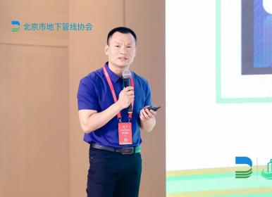 2023首屆城市生命線安全與發展大會在北京召開，數字政通副總裁李明海發表演講